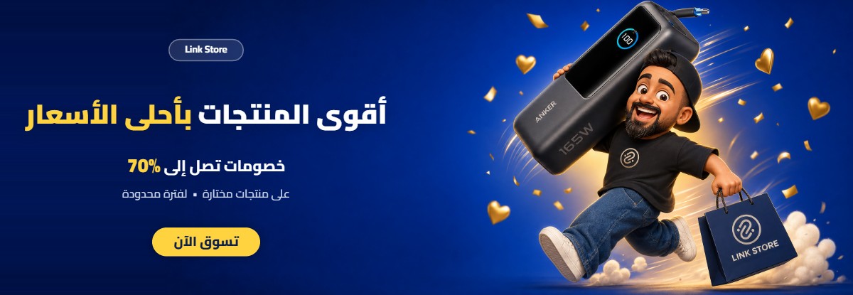 أقوى المنتجات بأحلى الأسعار