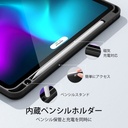 ESR iPad Pro 11 Gen 4/3/2/1 (2018-2022) Rebound Pencil Case