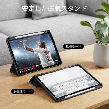 esr case ipad pro 11-inch